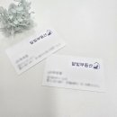 달빛공인중개사사무소 이미지