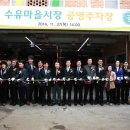 수유마을시장 공영주차장 이미지