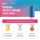 관악청년청 이미지