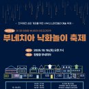 신평장림산업단지 혁신지원센터 이미지