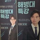 173 | 정자동·천천동 수학학원 후기! 초등 고학년 수학 자신감 생긴 이유