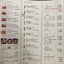 안산고잔푸르지오 701동 앞 | “한우”인줄 알았는데 “양고기”라니 ! 안산 양고기 찐맛집 이치류 안산고잔점