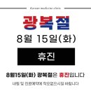 미사척한의원 이미지