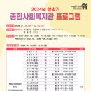 논산시종합사회복지관 네이버블로그