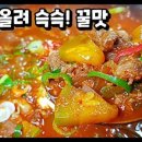 소갈비살엔쿡(& Cook) 이미지