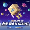 옷정리 하셨다구요? 옷처리는 헌옷방문수거 전문 울산헌옷수거(울주,기장)