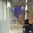 파랑새직조방