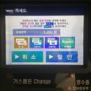 신갈공영주차장 이미지