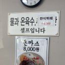 대영한식뷔페 이미지