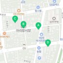 콰스타커피정선아라리점 이미지