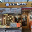 역곡상상시장(역곡북부시장) 이미지