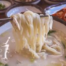 꼼닭칼국수 이미지