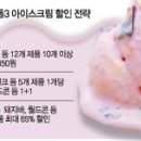 공식할인점 이미지