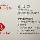 스마일장기렌트카 이미지