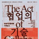 인천아트플랫폼 이미지