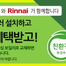 군산가정대리점