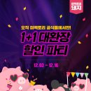 팩토리1 이미지