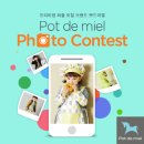 뽀드미엘 이미지