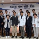 평택성모병원