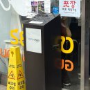 박쉐프의감성족발 | [서울 잠실] 줄서서 먹는 족발 덮밥 '서보' 내돈내산(후기, 웨이팅 꿀팁)