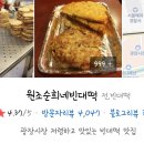 부촌식품 이미지