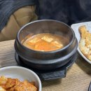 남양불백 네이버블로그