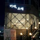 삼천병마로 L 이미지