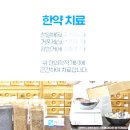 한포진, 의정부의 침묵 속에서 더 크게 울부짖다