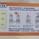 청주온누리약국 이미지
