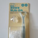 복음치과의원 | 구강관리 꿀템 치실추천, 혀클리너 추천 듀오랄클리너 치실 혀클리너 올인원제품 리뷰