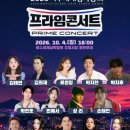 💐2026년 10월 공식 스케줄~ 이미지