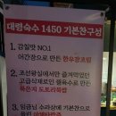 대령숙수의육회연어 이미지