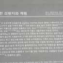 의림지-06 이미지