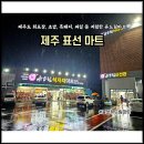 더드림 회 수산 이미지