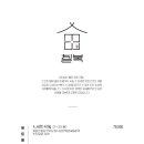 칠복료칸 이미지