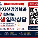 부동산스토어공인중개사 네이버블로그