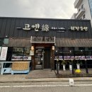 당진시 우두동 북문로1길 이미지