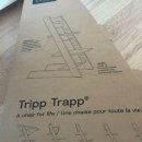 트립디자인 | [육아 일상] 스토케 트립트랩 사용 후기 — 공홈 주문 3일 만에, 이빈이의 첫 번째 의자