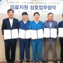 증평농업협동조합 이미지