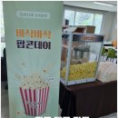 주식회사 해그린푸드 네이버블로그