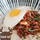 백종원 달래간장 만들기 김 양념장 레시피 김간장 만드는법 달래장 요리 달래 손질 이미지