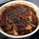 어흥떡볶이 - 군포시 용호1로 56 | 전국1티어 짜장떡볶이 어흥떡볶이 내돈내산 솔직후기