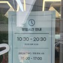 장수한방사우나 이미지