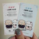 소인헤어 | 결혼식 식권 셀프 제작 후기💌 비즈하우스, 미리캔버스 이용, 우리만의 대인 소인 식권만들기 / 현실...