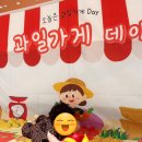 키즈팡팡 | 스타필드 수원 클래스콕 키즈와플 오감 팡팡 수업 후기(4-9개월)