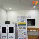 (상)재미 팡팡 창의 미술 | 서울형 키즈카페 성북구 보문동점 방문후기 (주차, 이용요금)