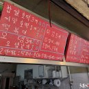 대전분식
