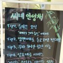 안영채X모노플렉스 | 동탄에서 영화 보면서 밥 먹을 수 있다고?🎬🍝 동탄 모노플렉스 안영채 후기