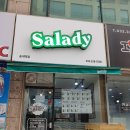 샐러디송내역점 이미지