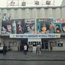 동서울당구장 이미지